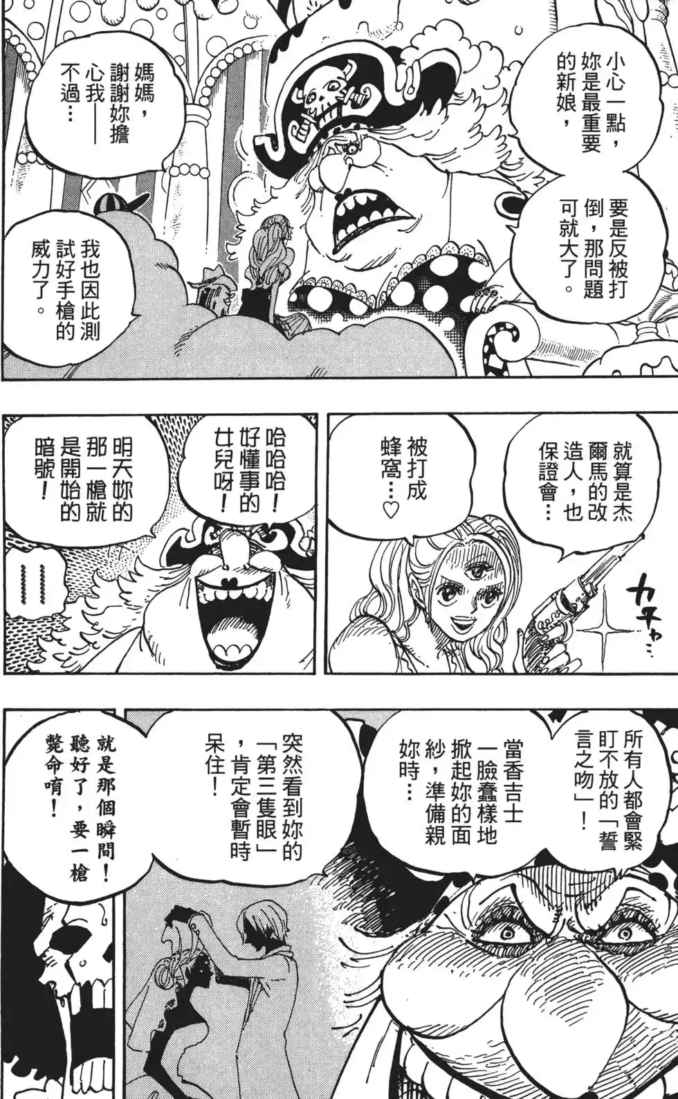 第105页