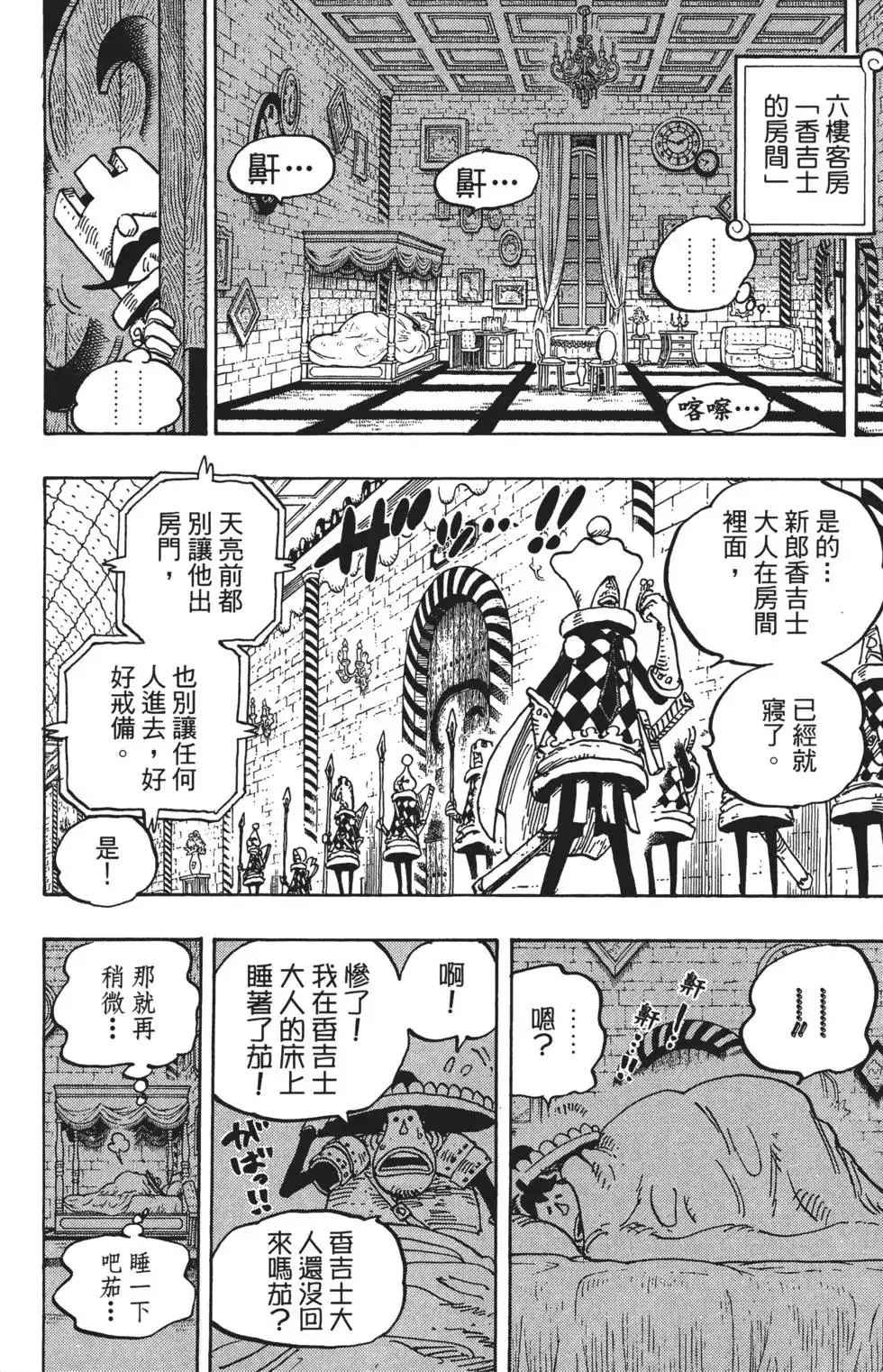 第107页