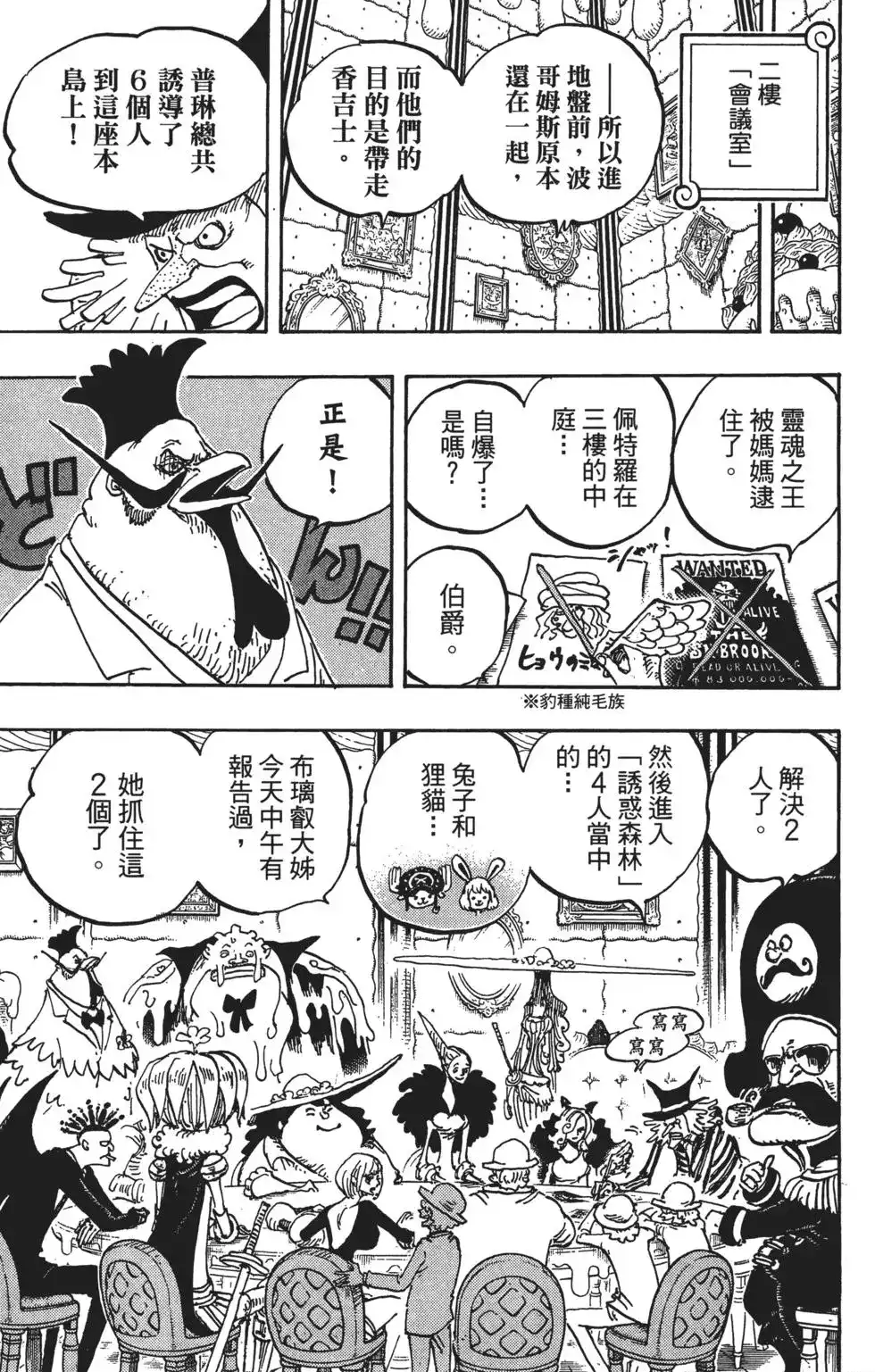 第108页
