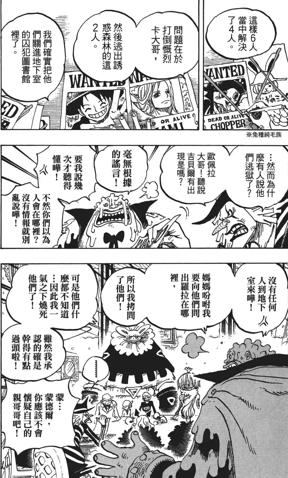 第109页