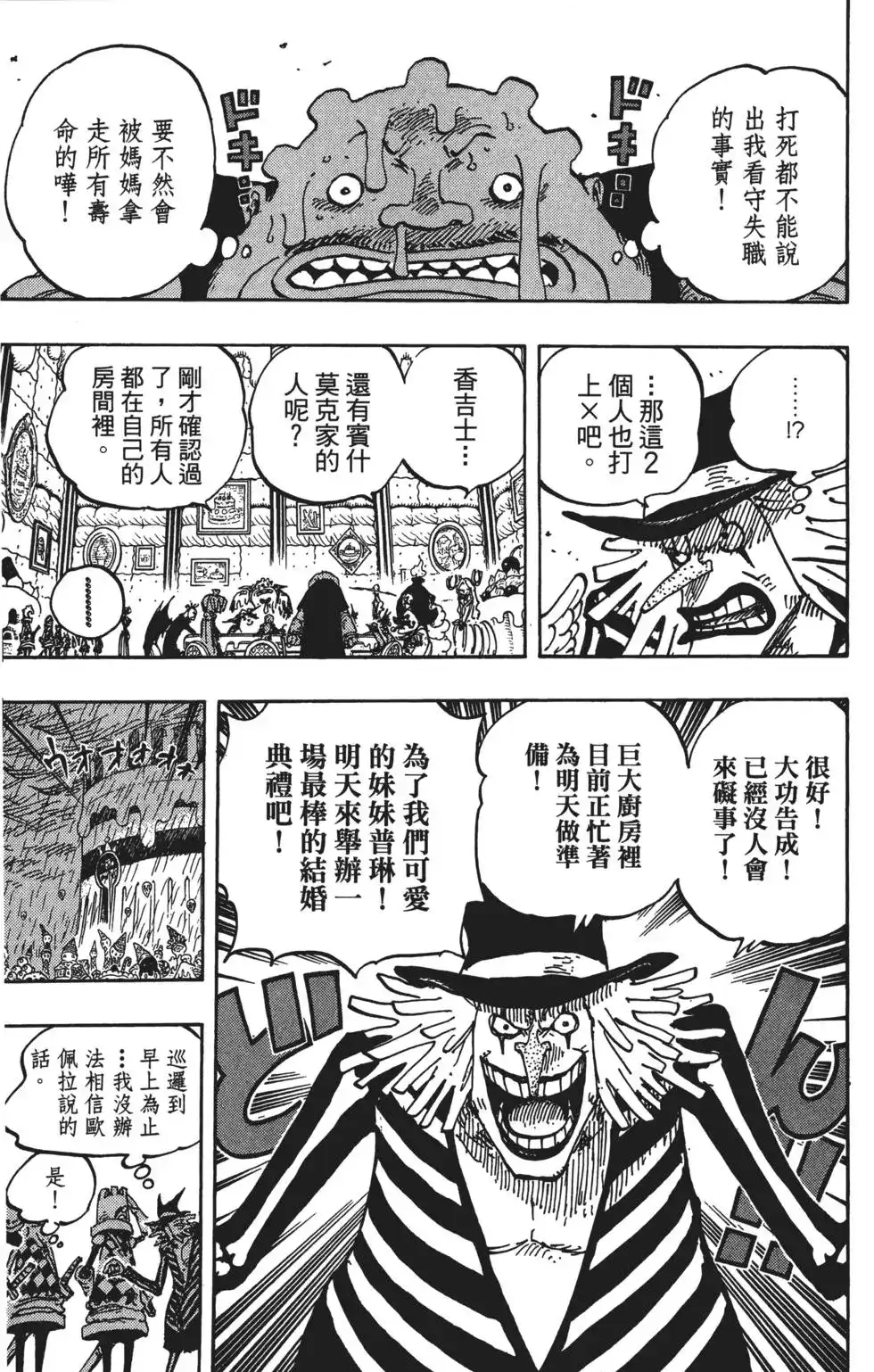 第110页