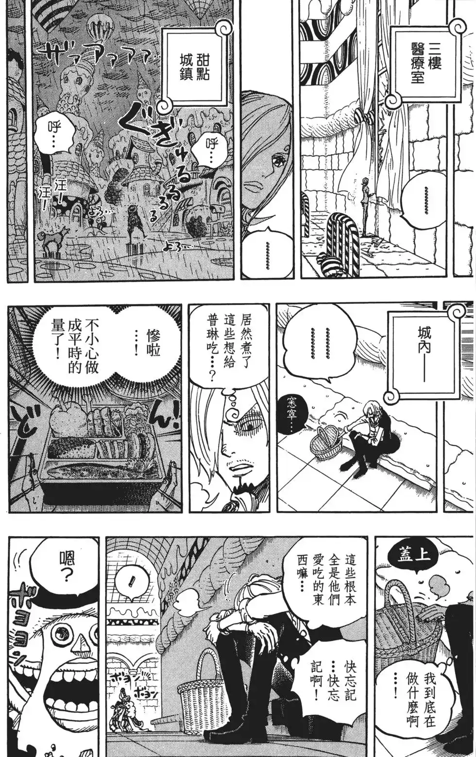 第111页
