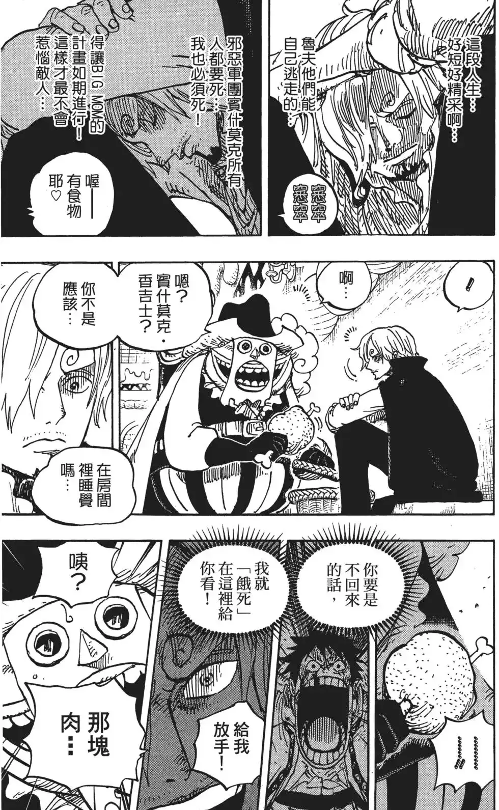 第112页