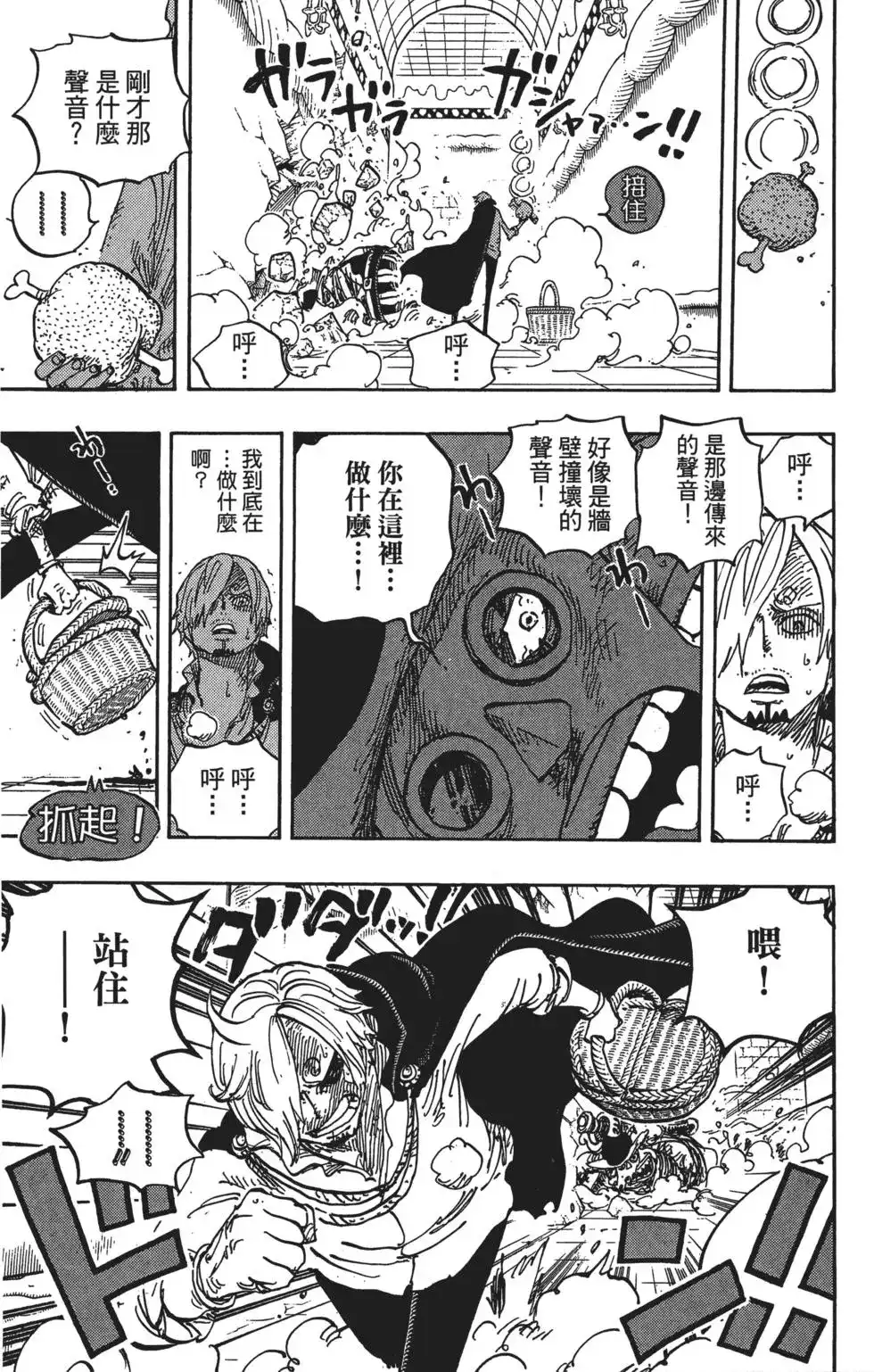 第114页