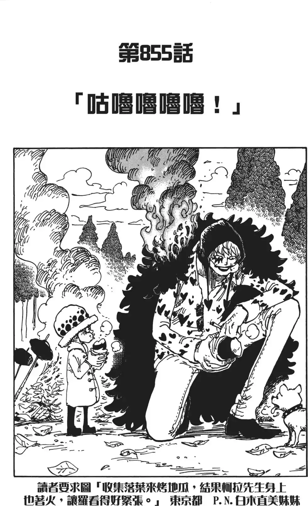 第116页