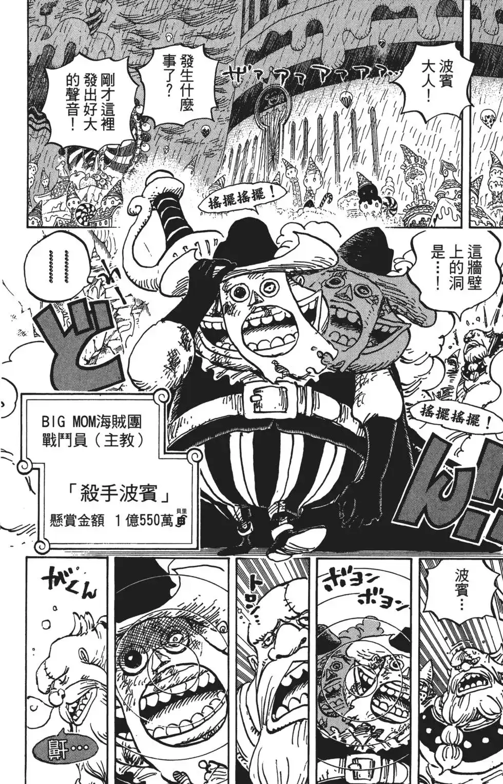 第117页