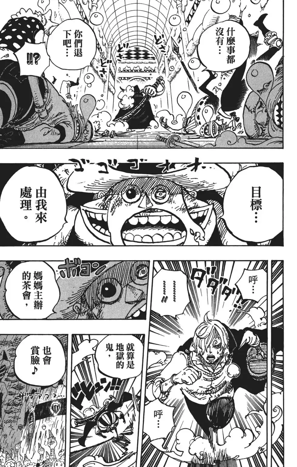 第118页