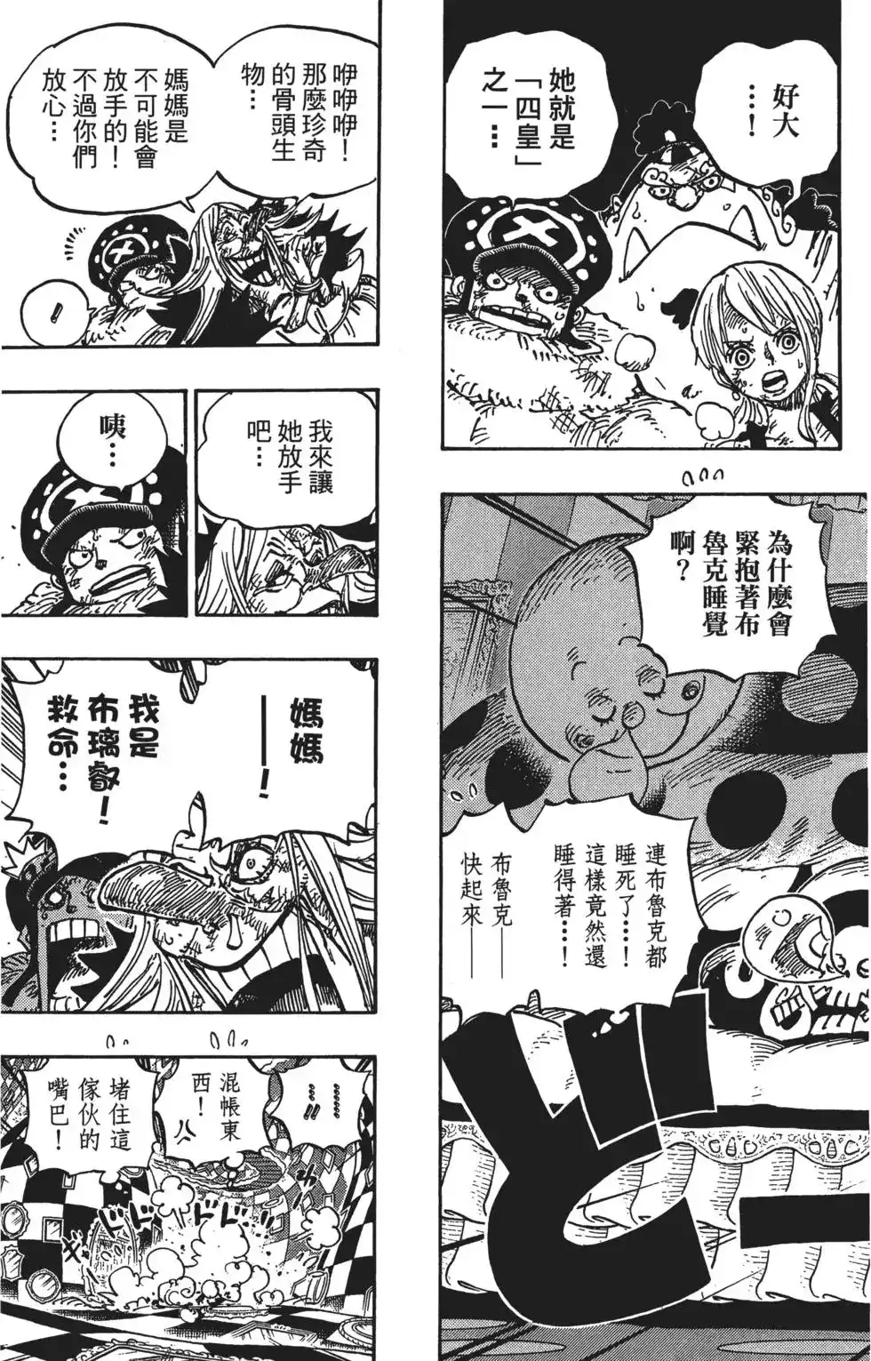 第120页