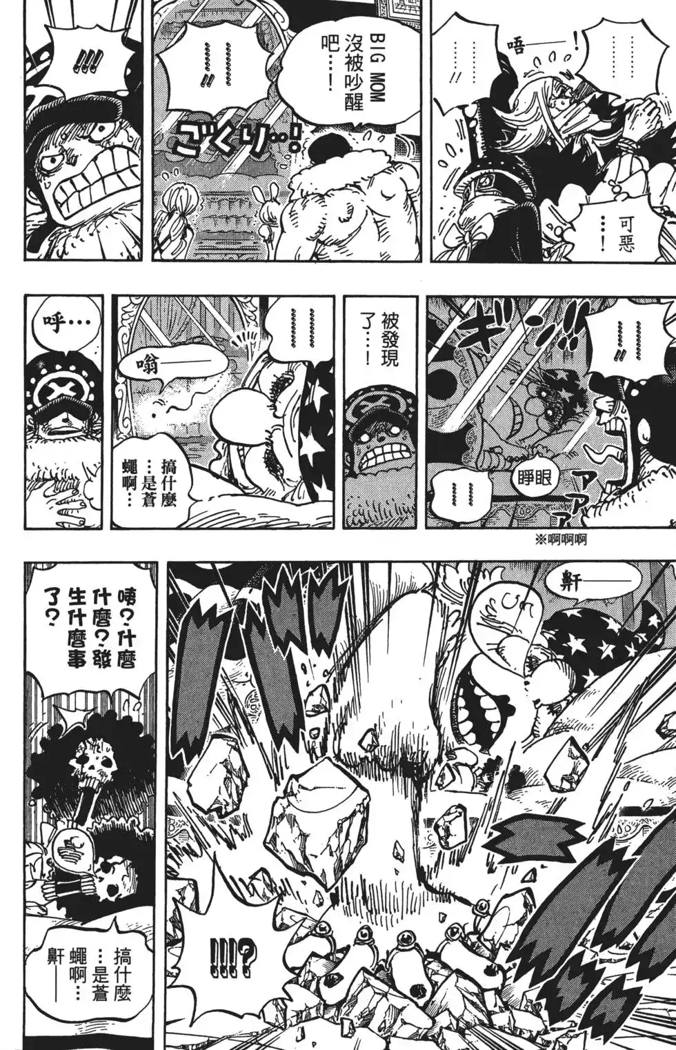第121页