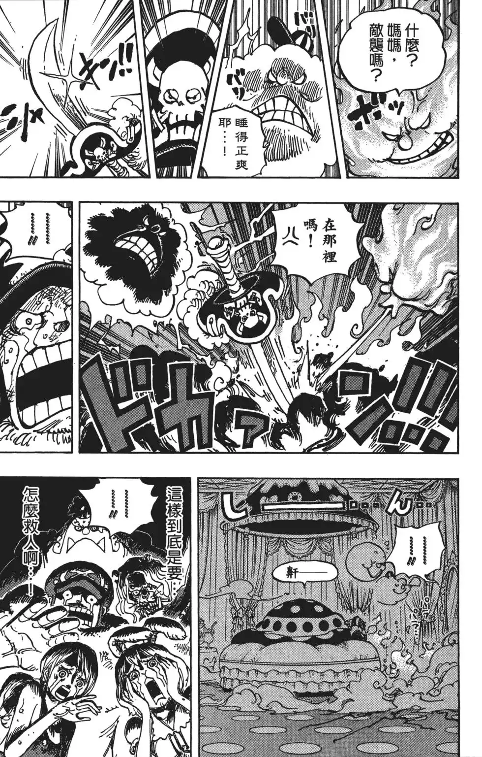 第122页
