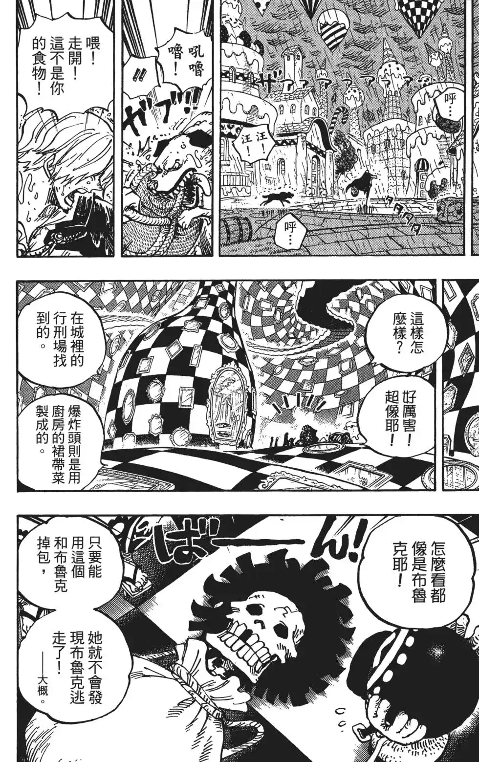 第123页