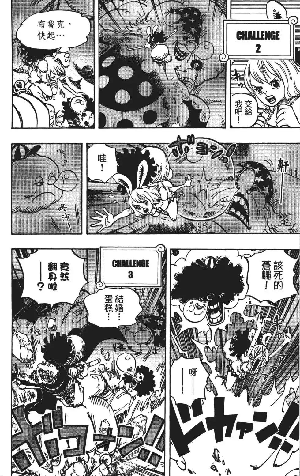 第125页