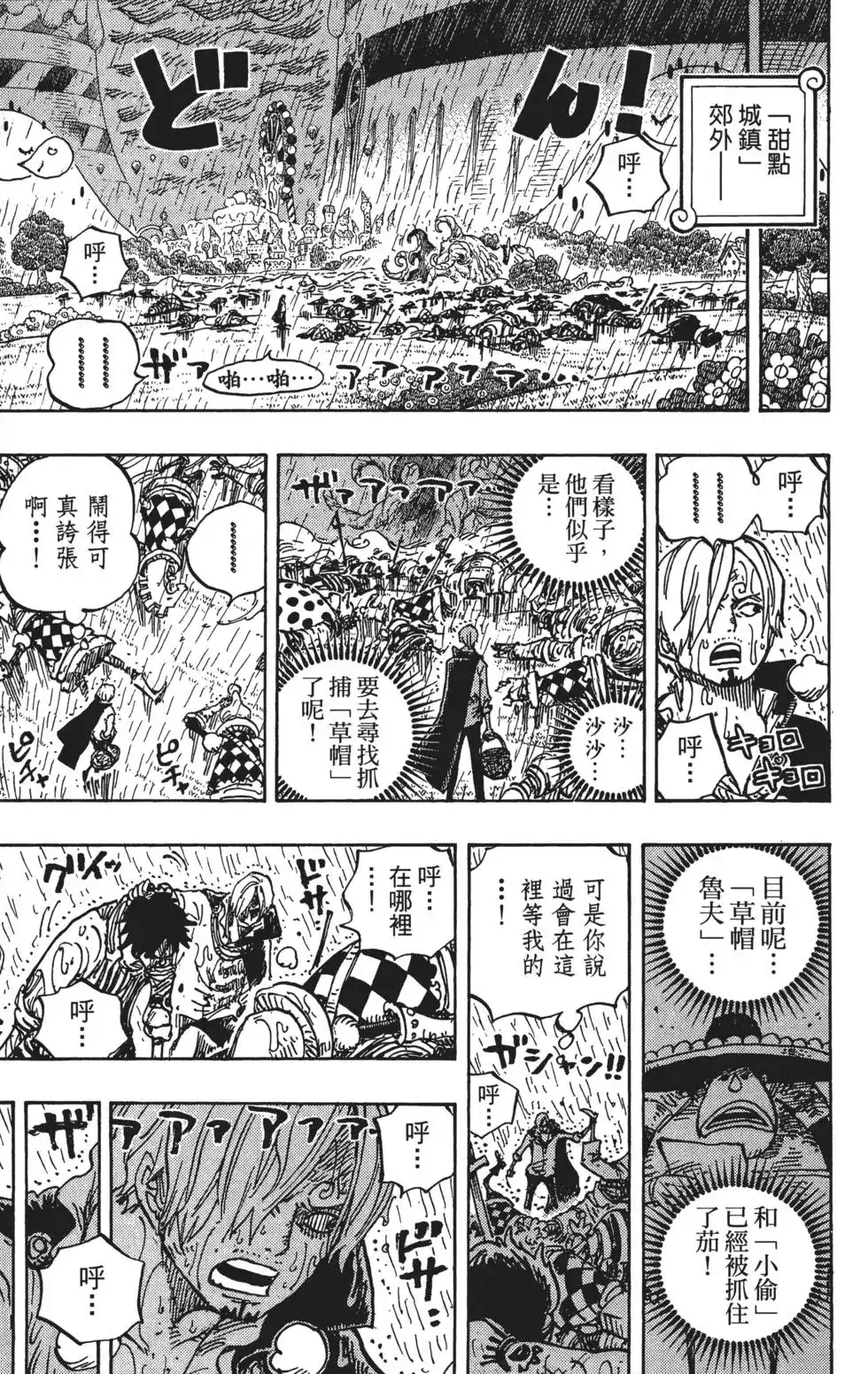 第128页