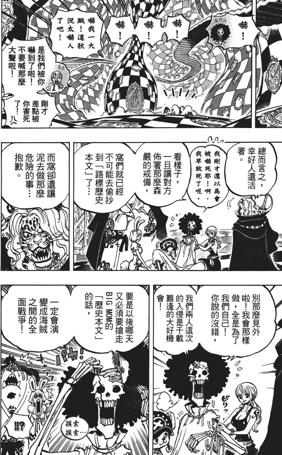 第129页