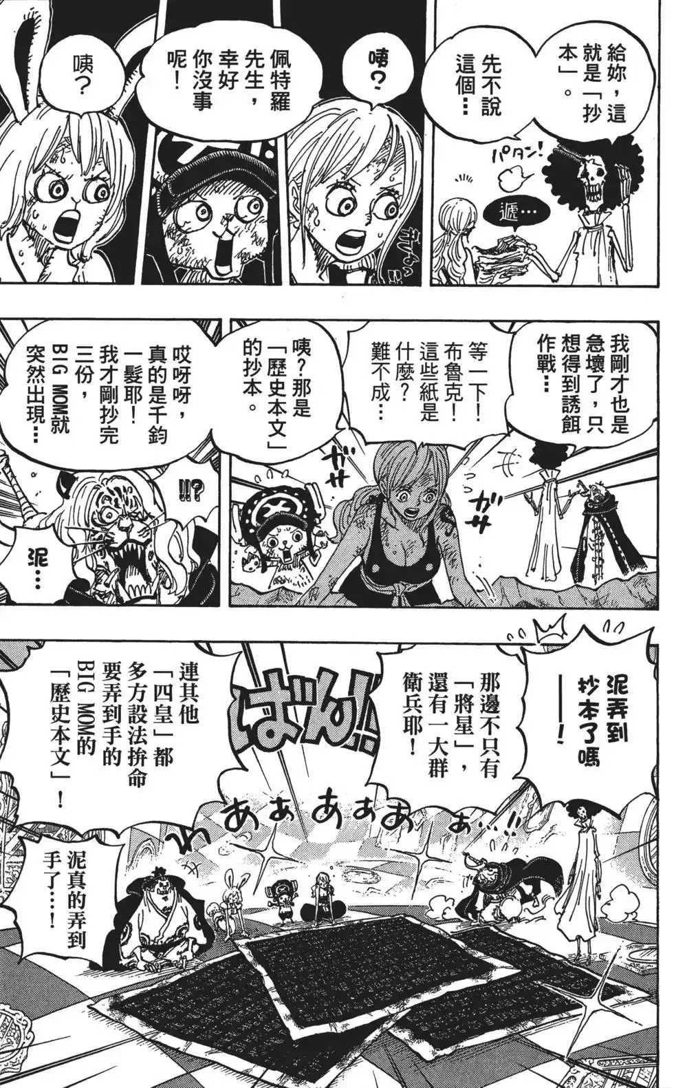 第130页