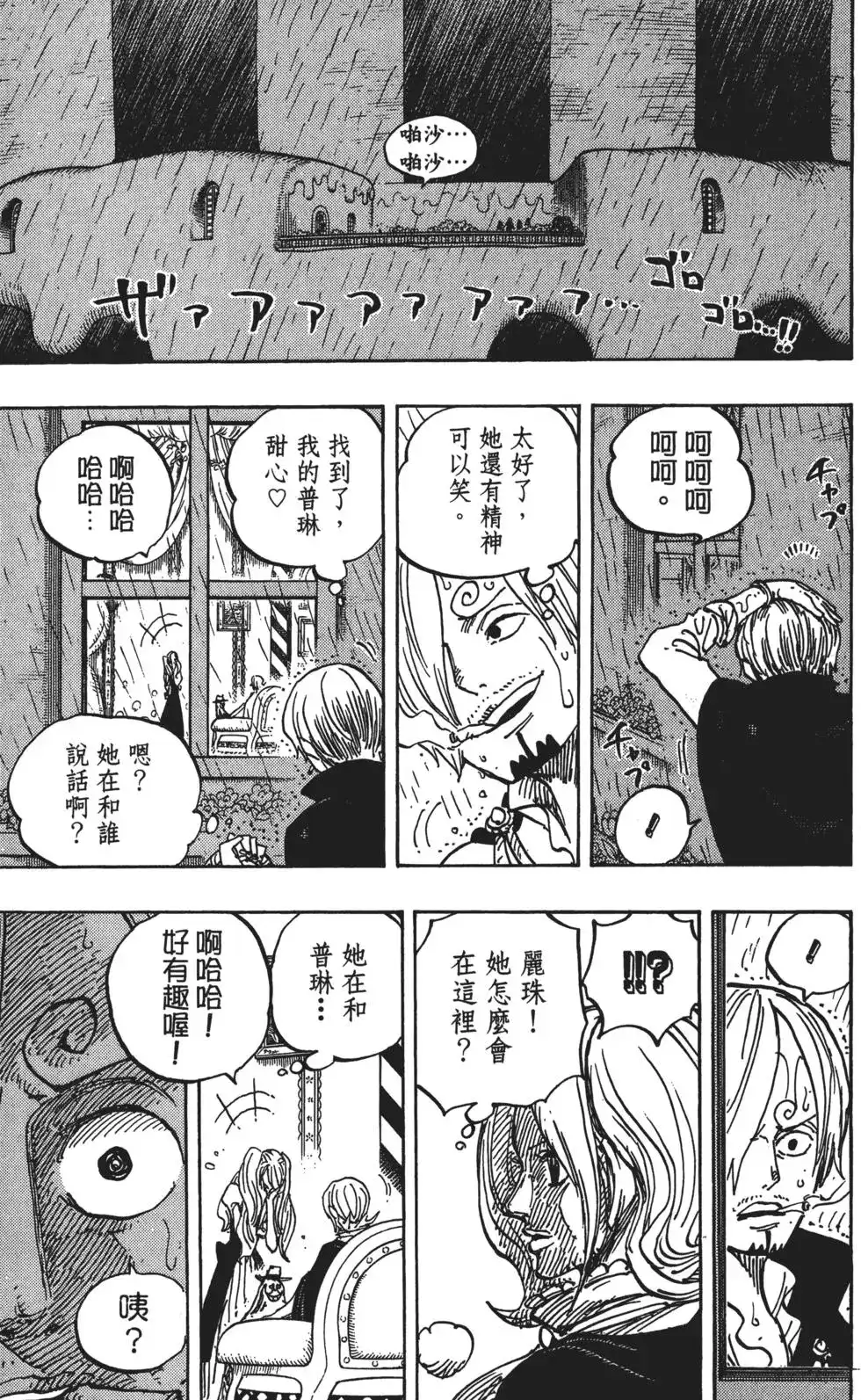 第38页