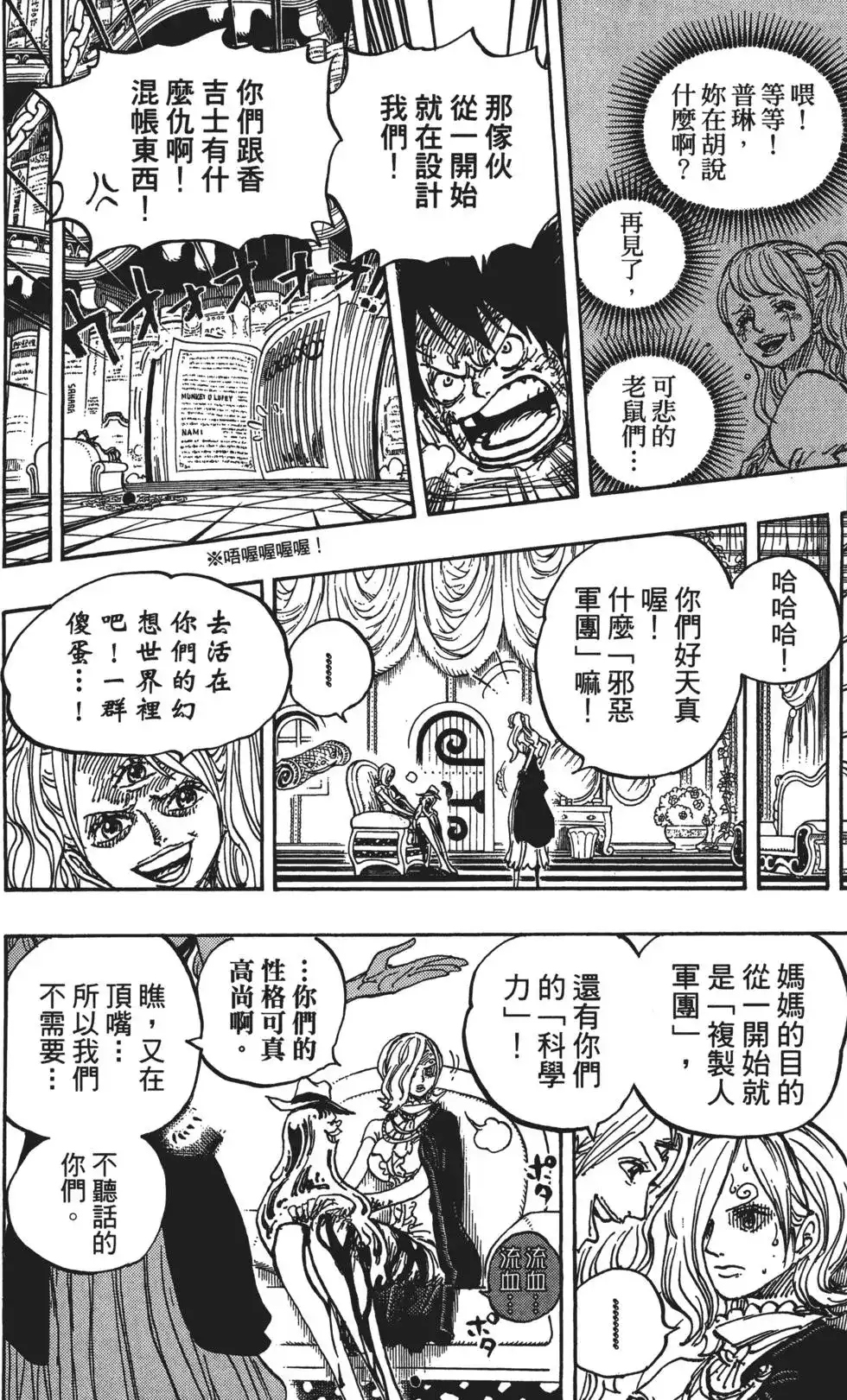 第41页