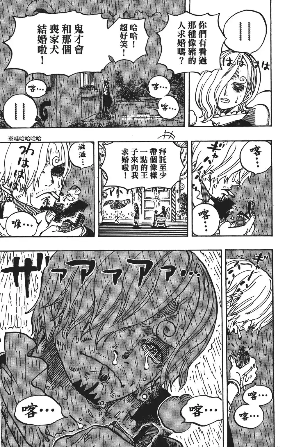 第50页