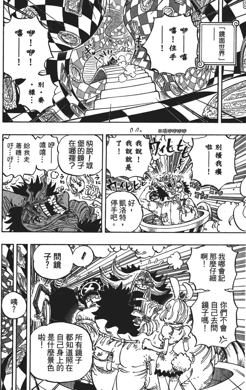 第53页