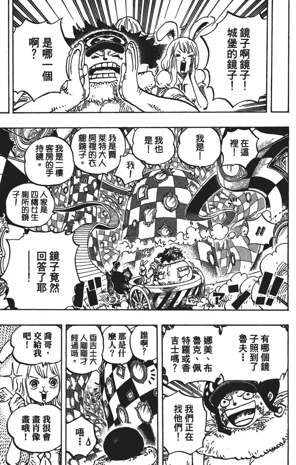 第54页