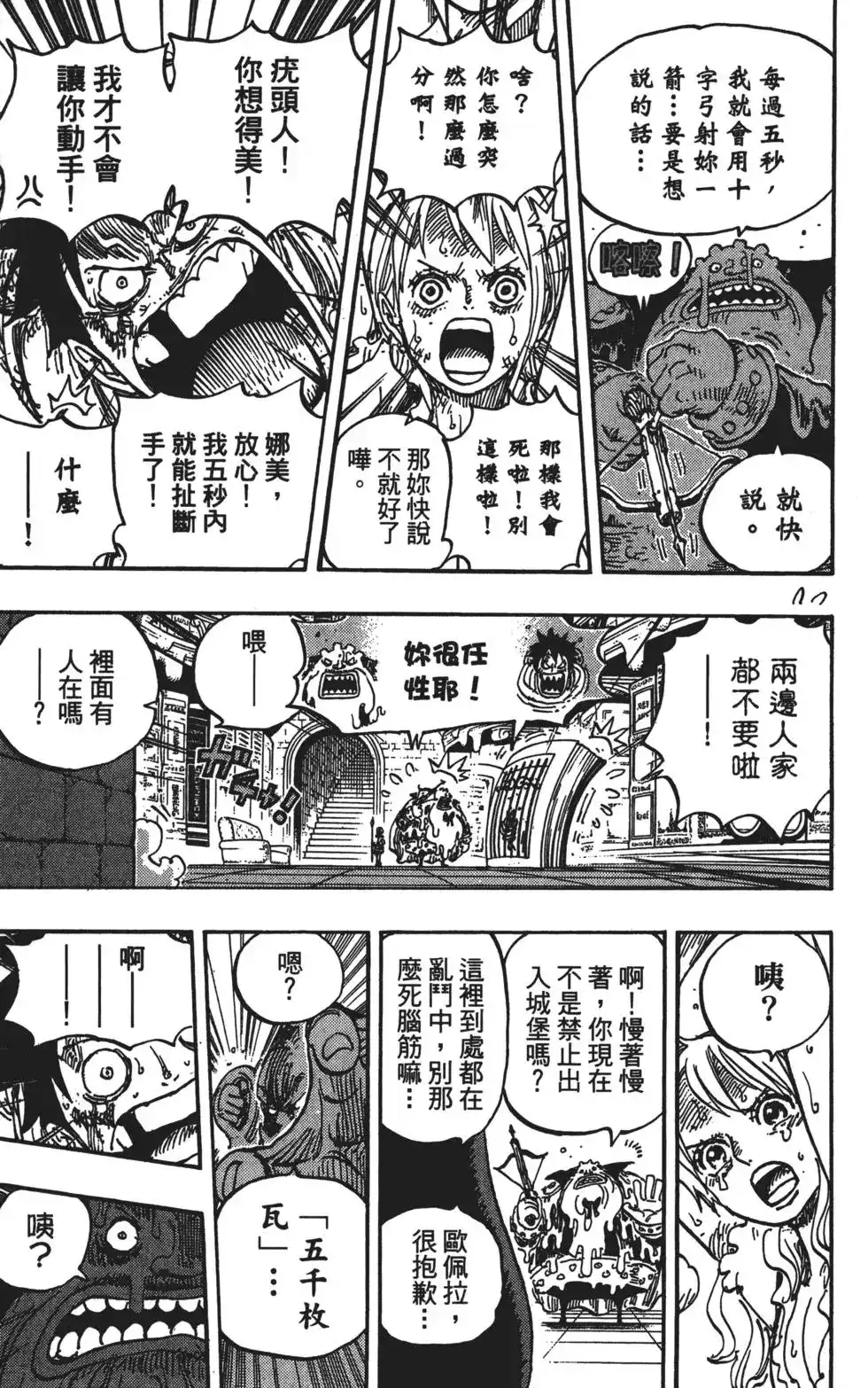 第58页