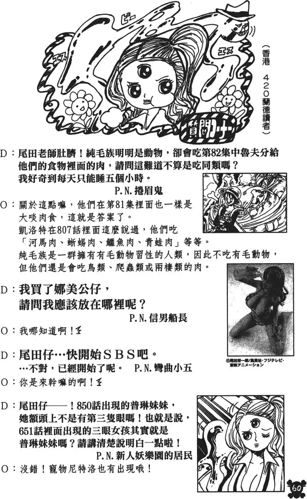 第61页