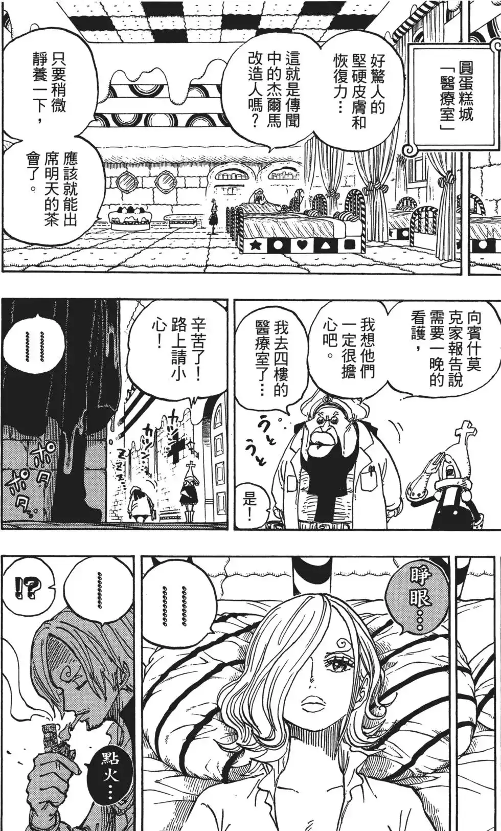 第63页