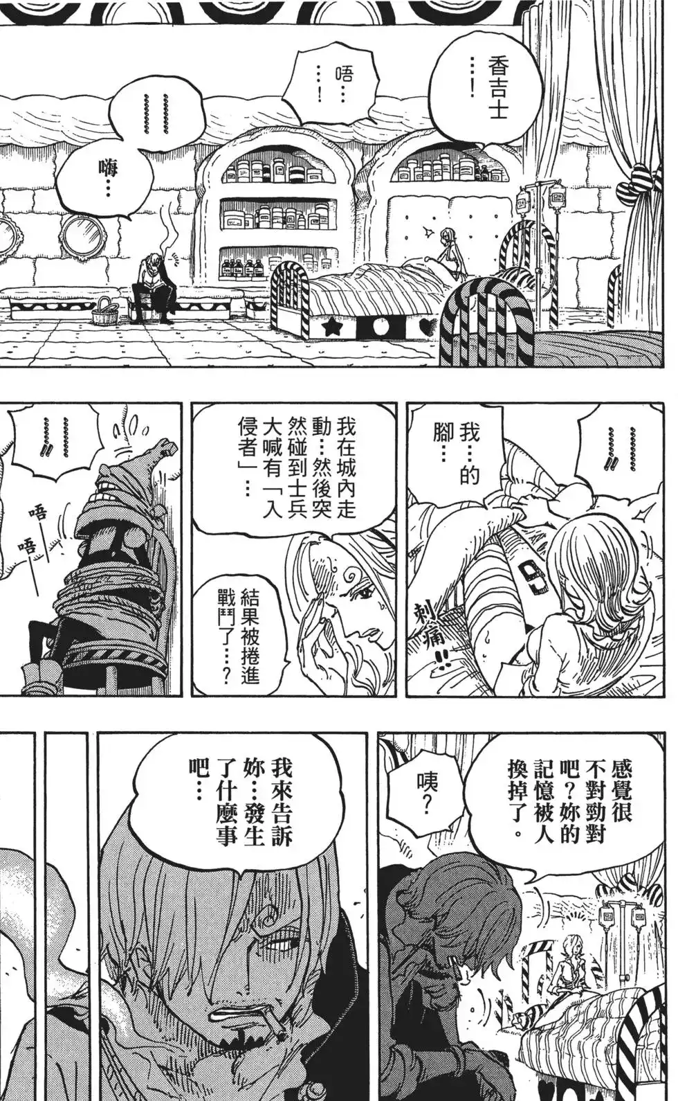 第64页