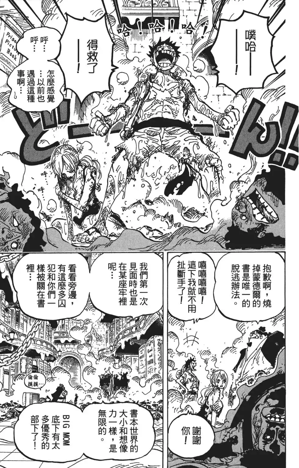 第66页