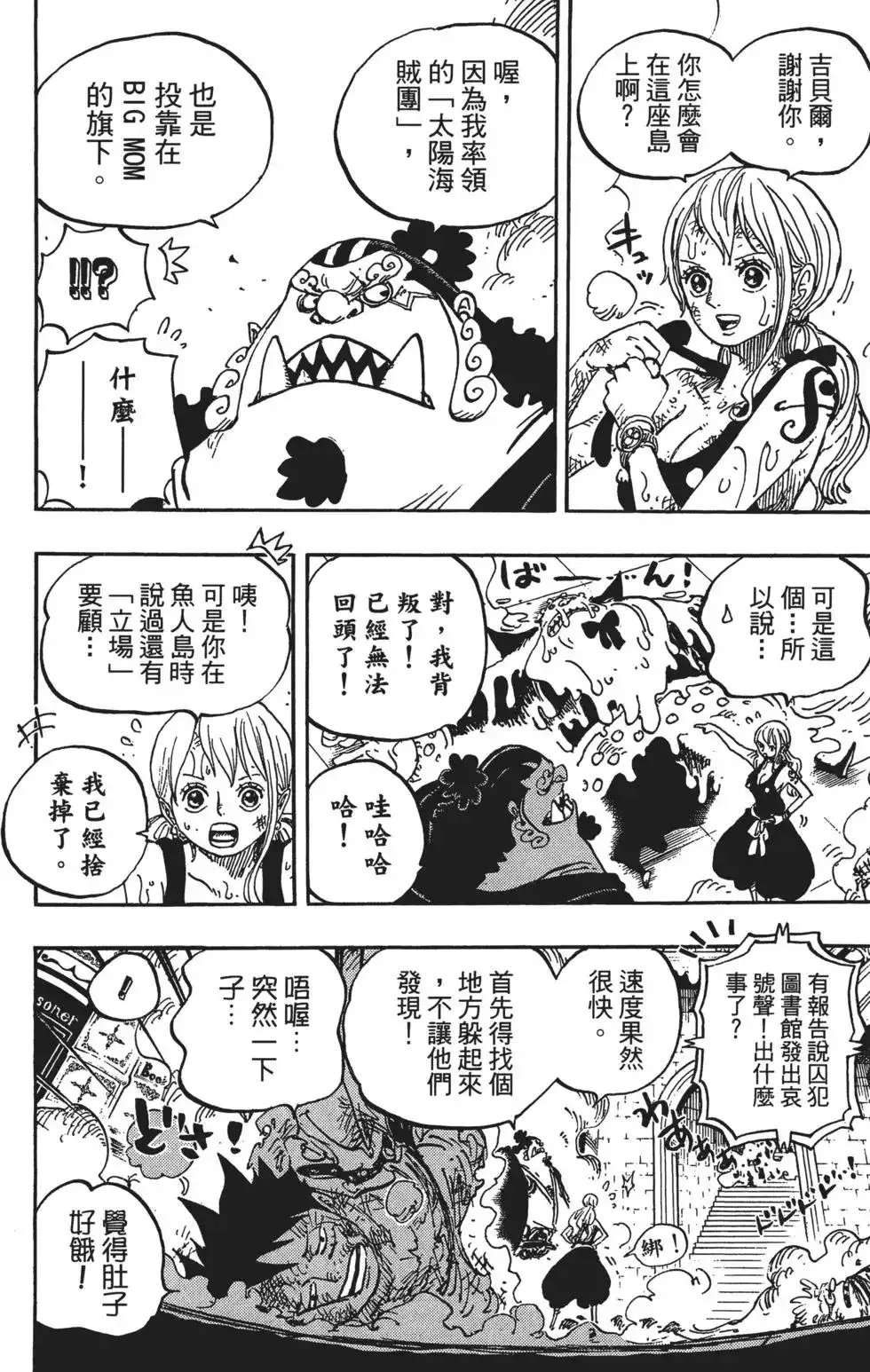 第67页