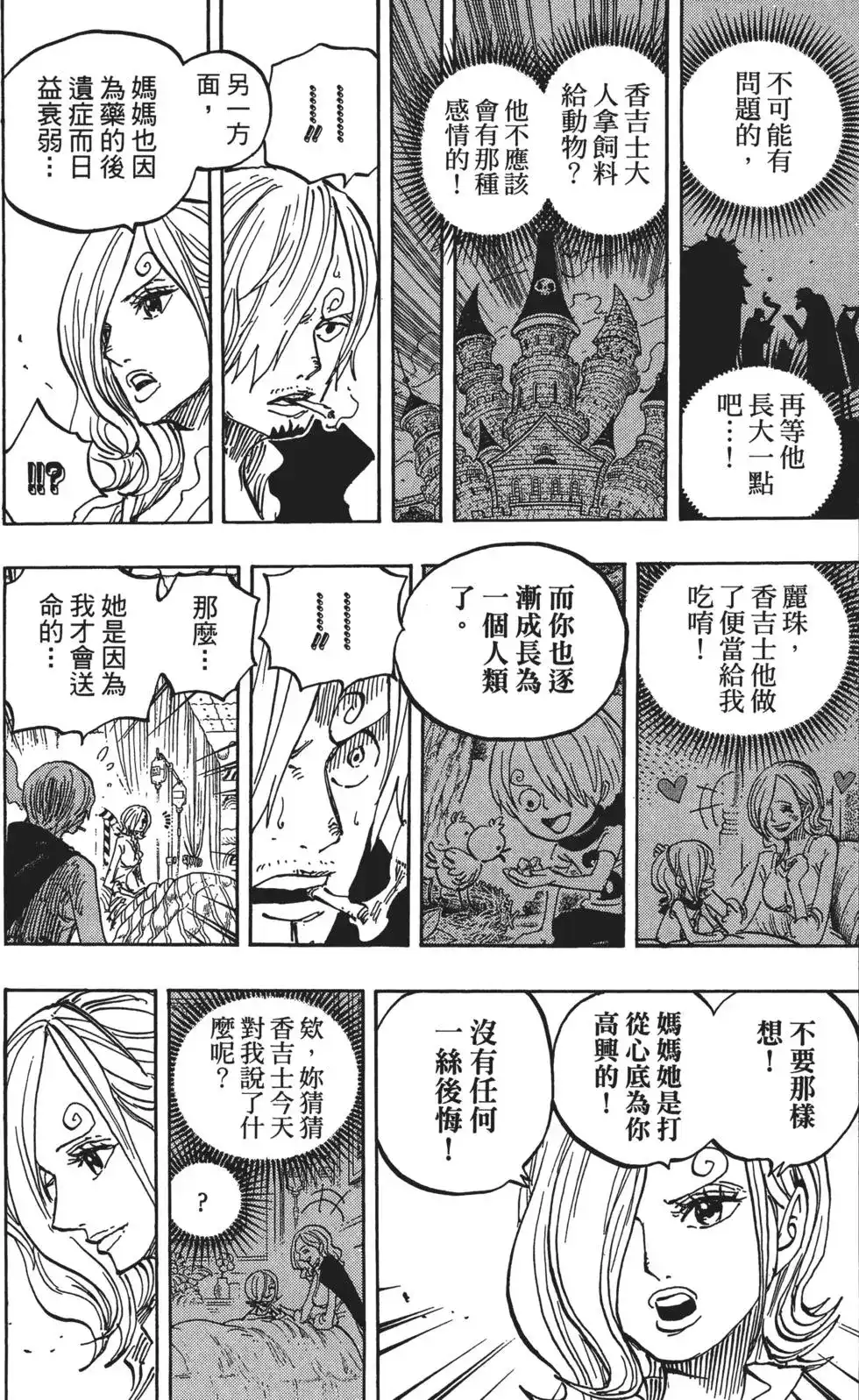 第73页