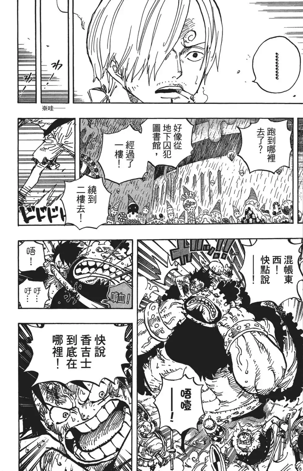 第75页