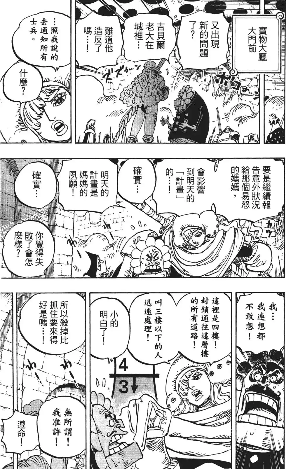 第76页