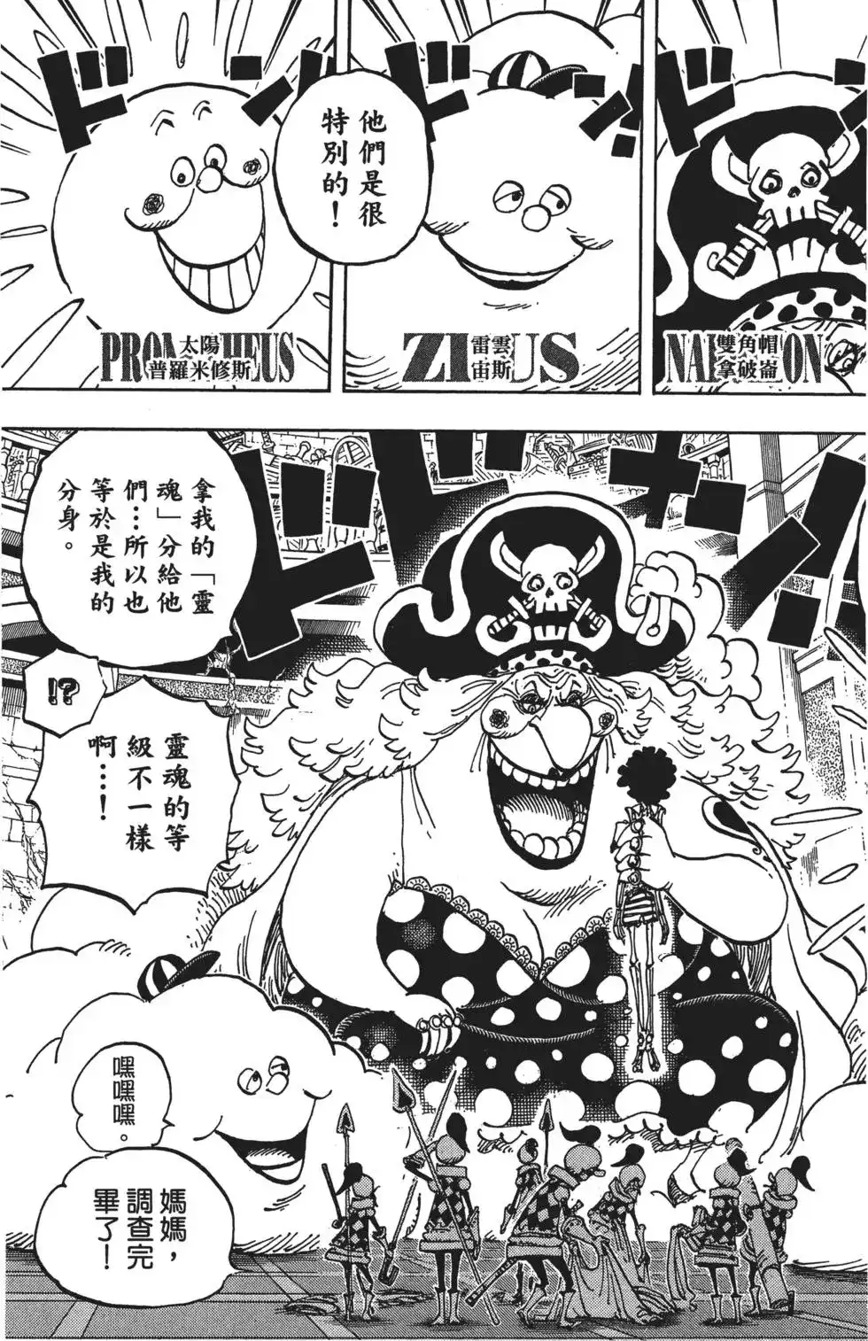 第82页