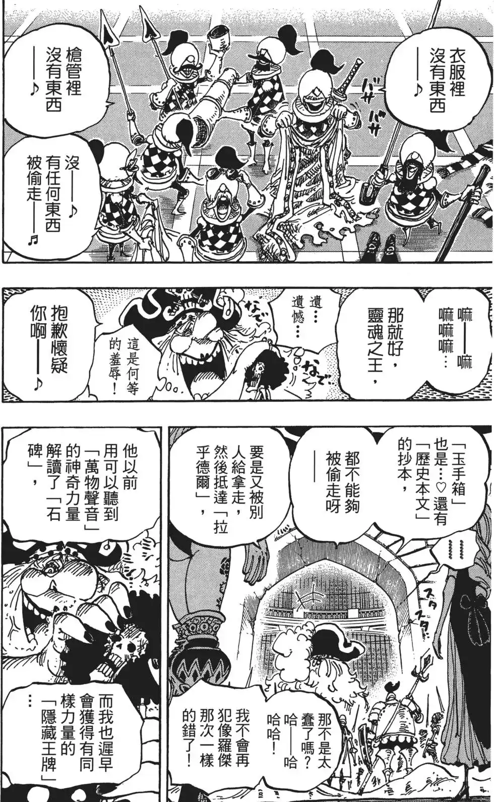 第83页