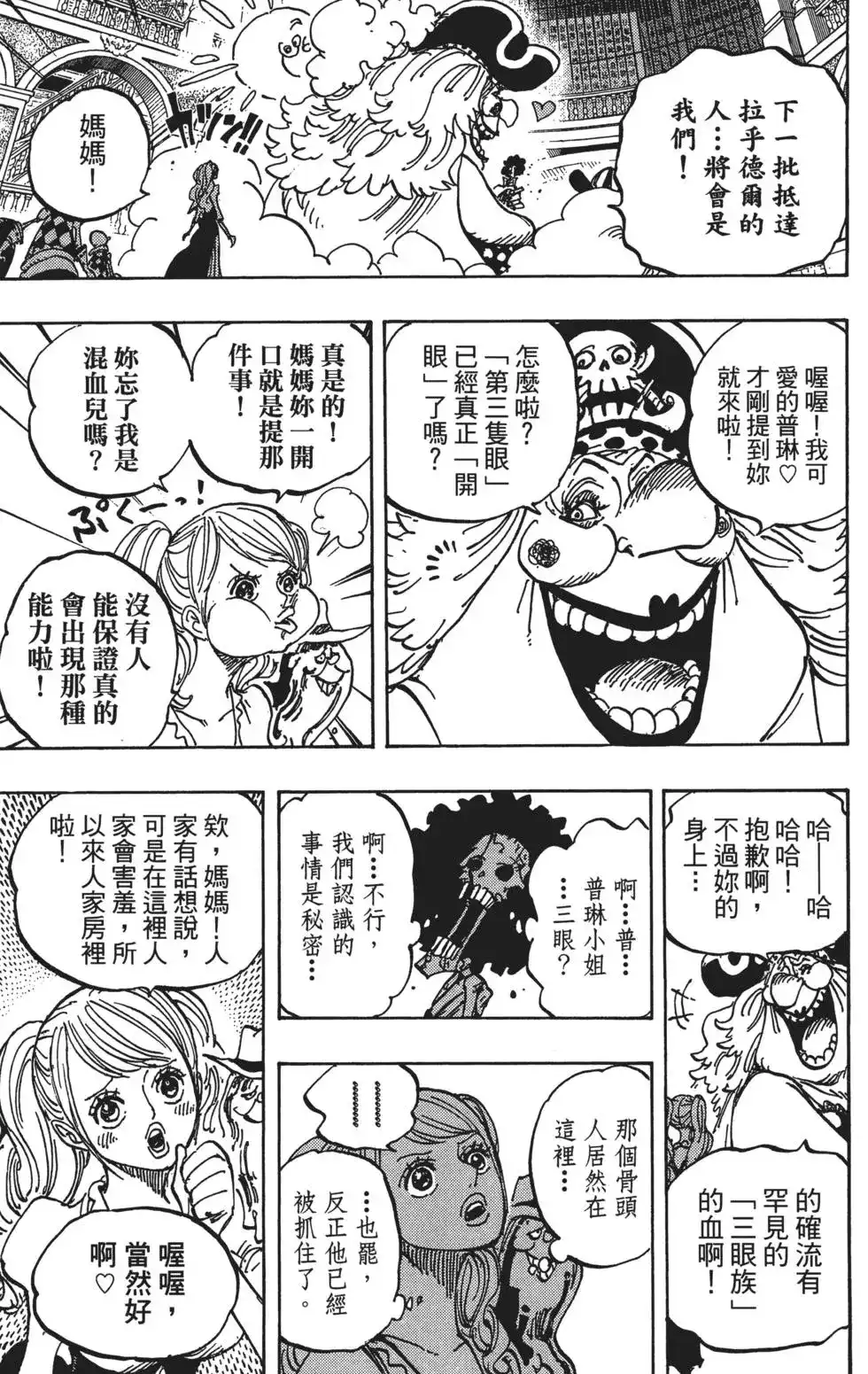 第84页
