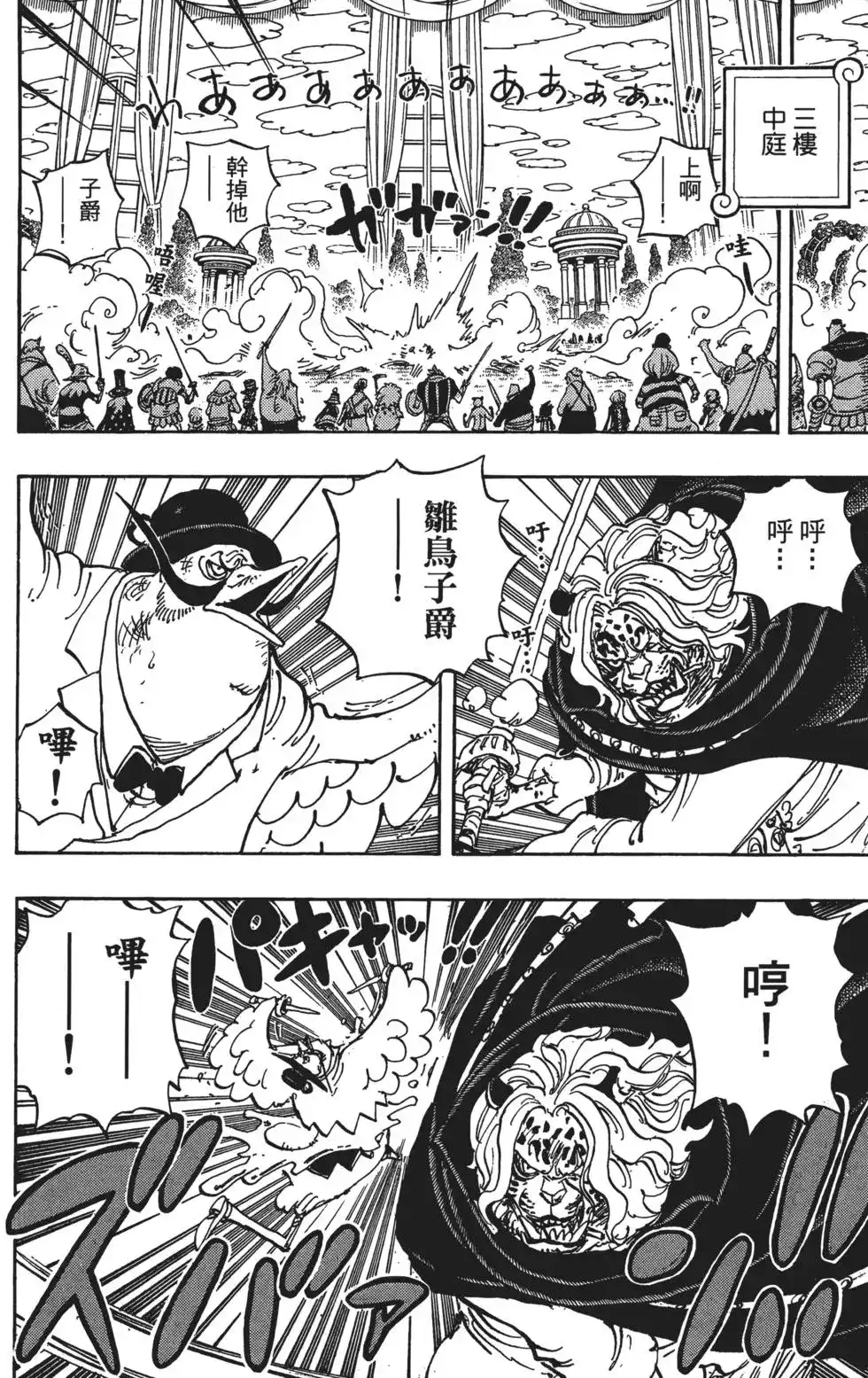 第85页