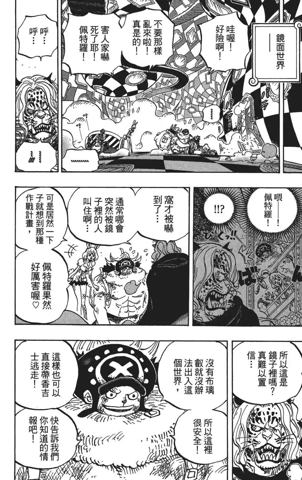 第89页