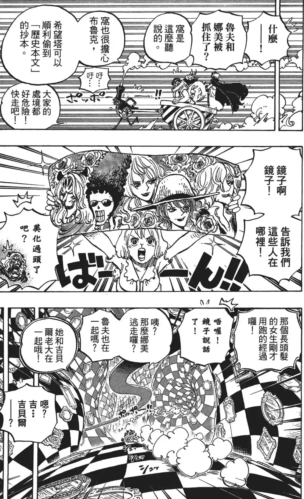 第90页