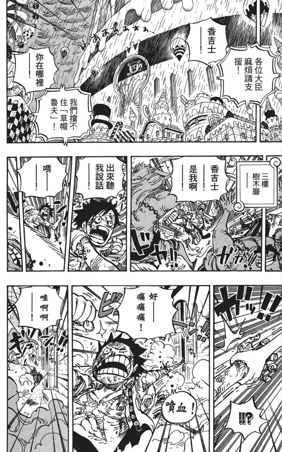 第91页