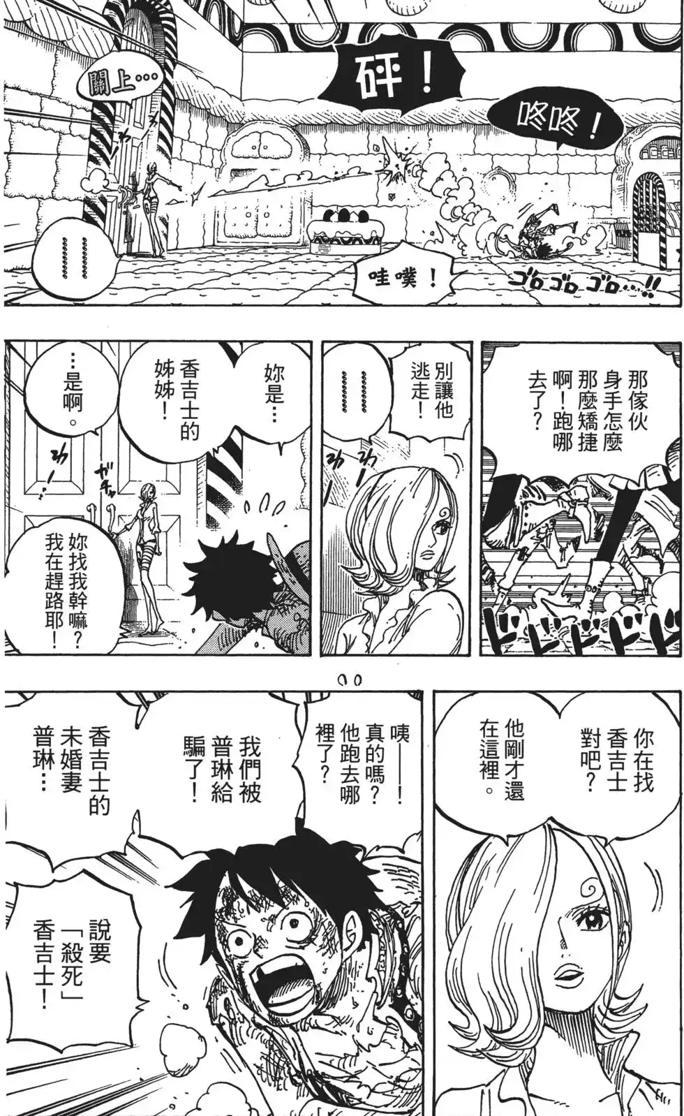 第92页