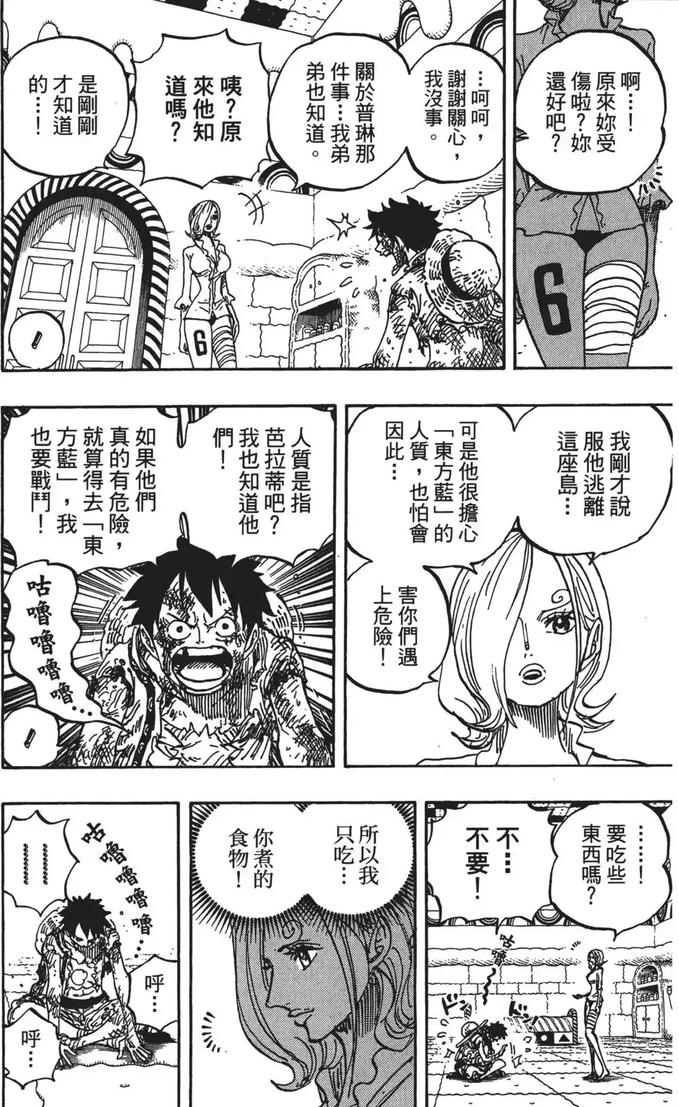 第93页