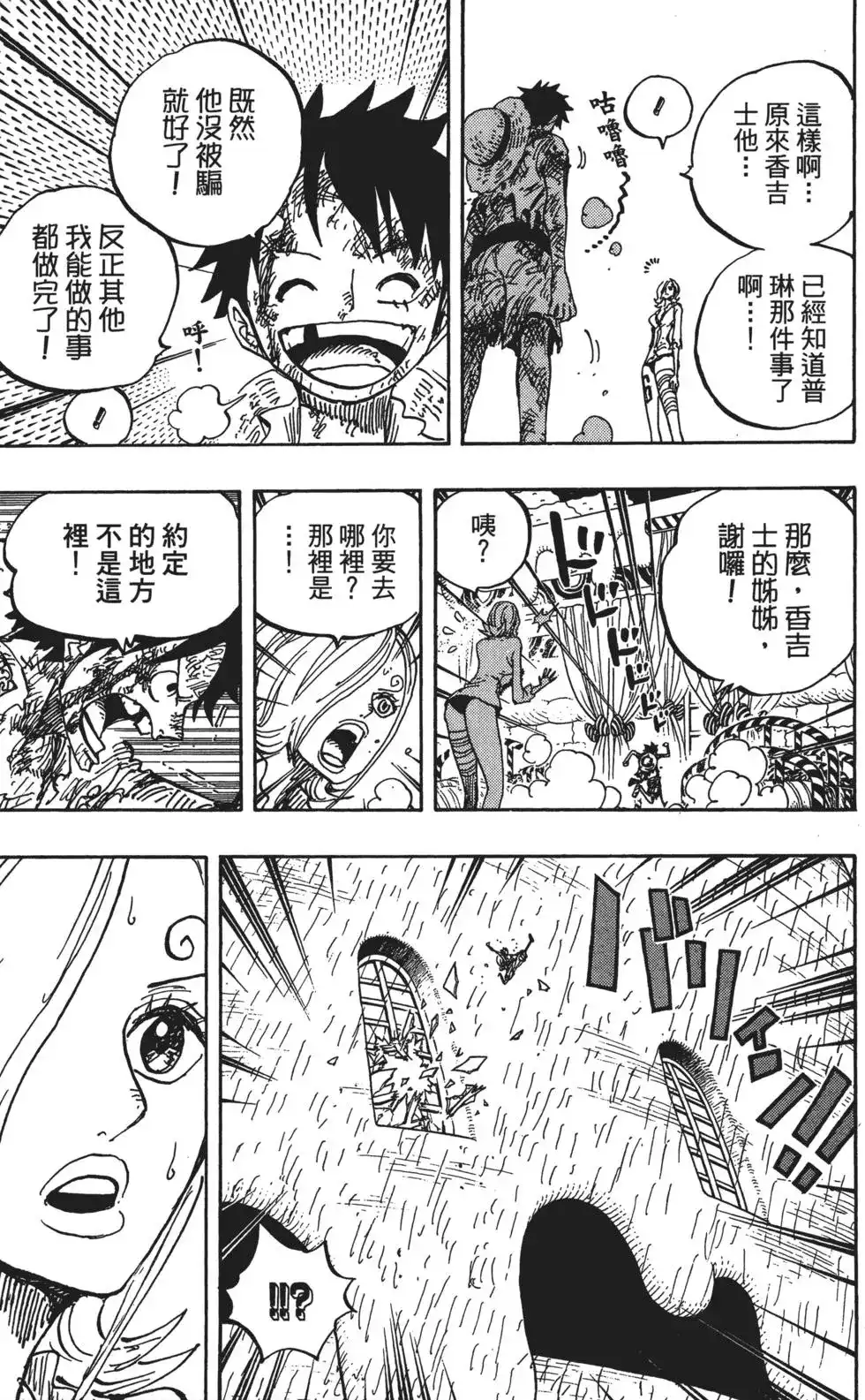 第94页