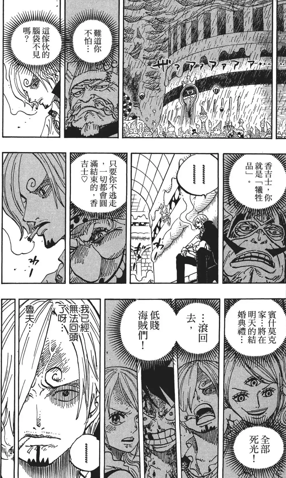 第95页