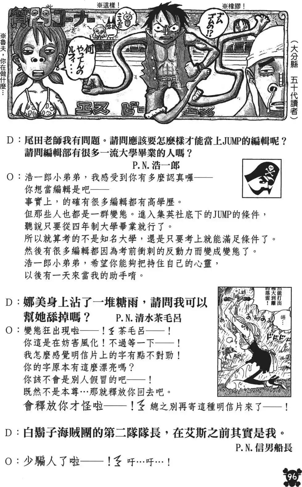 第97页