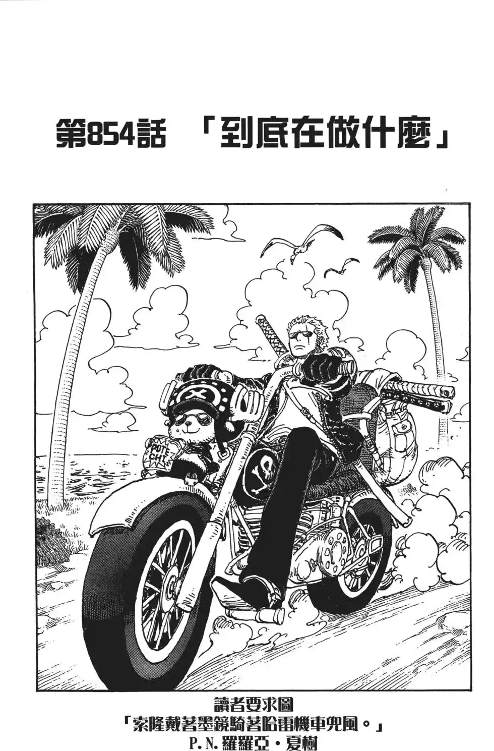 第98页