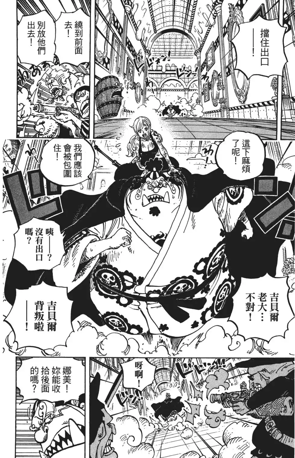第99页