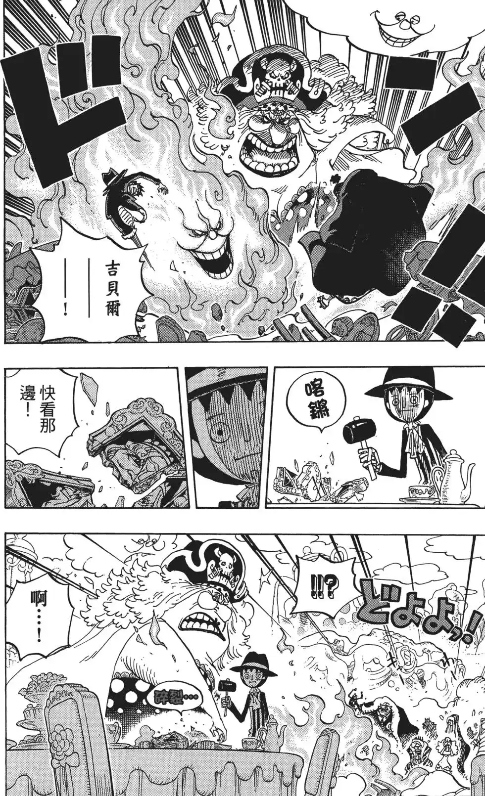 第100页