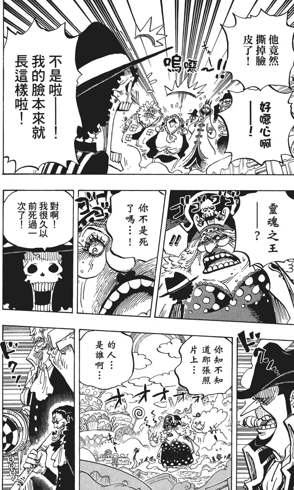 第102页