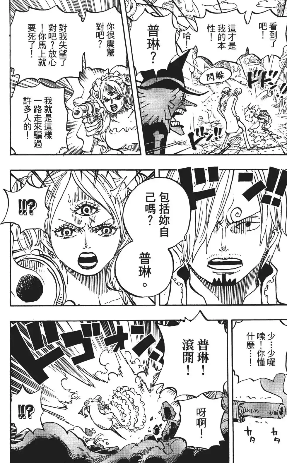 第104页